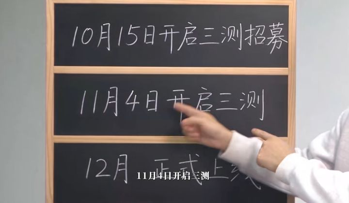 【快讯】异人之下官宣12月正式上线万众瞩目截图