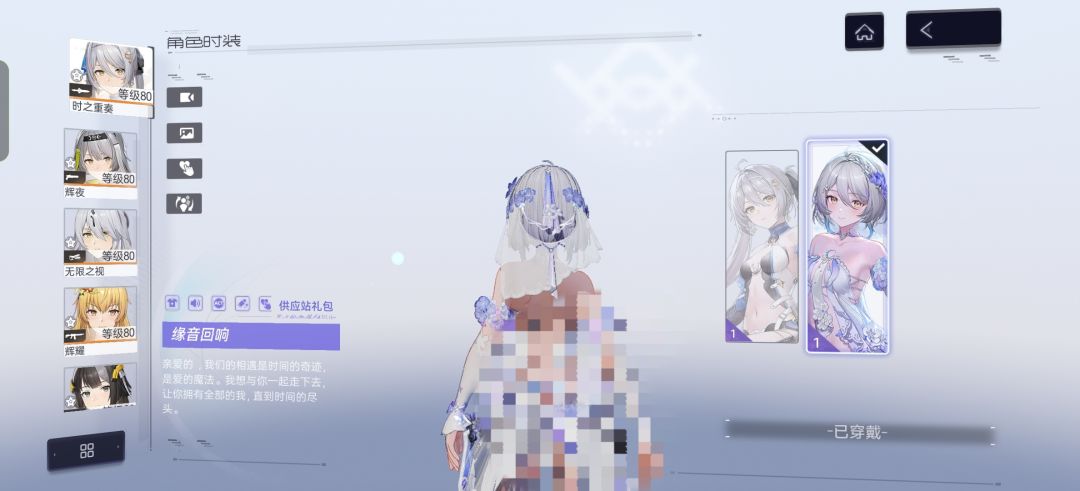 有点可惜 2