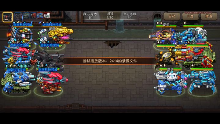 特训考核10 日常记录截图