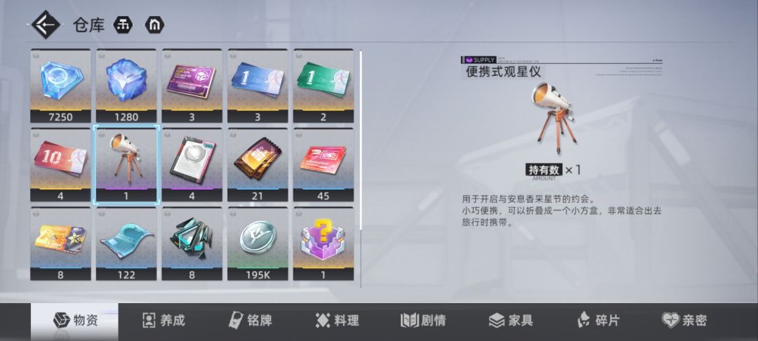 七夕活动全BUG还是后面没做 1