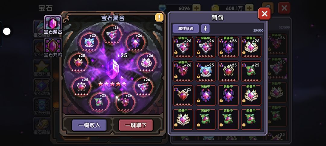 大秘境接下来应该打什么 2
