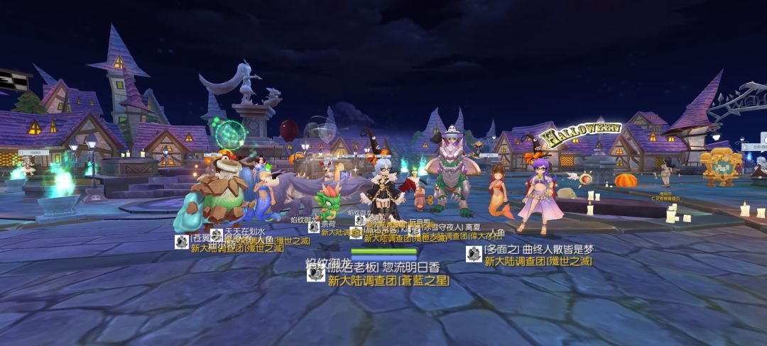 公会小活动-初心服新大陆调查团 3