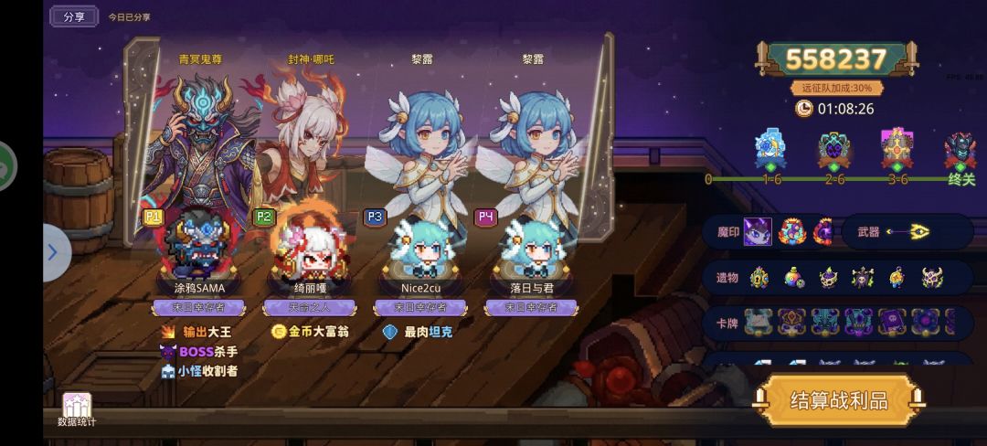 可惜了差一点 1