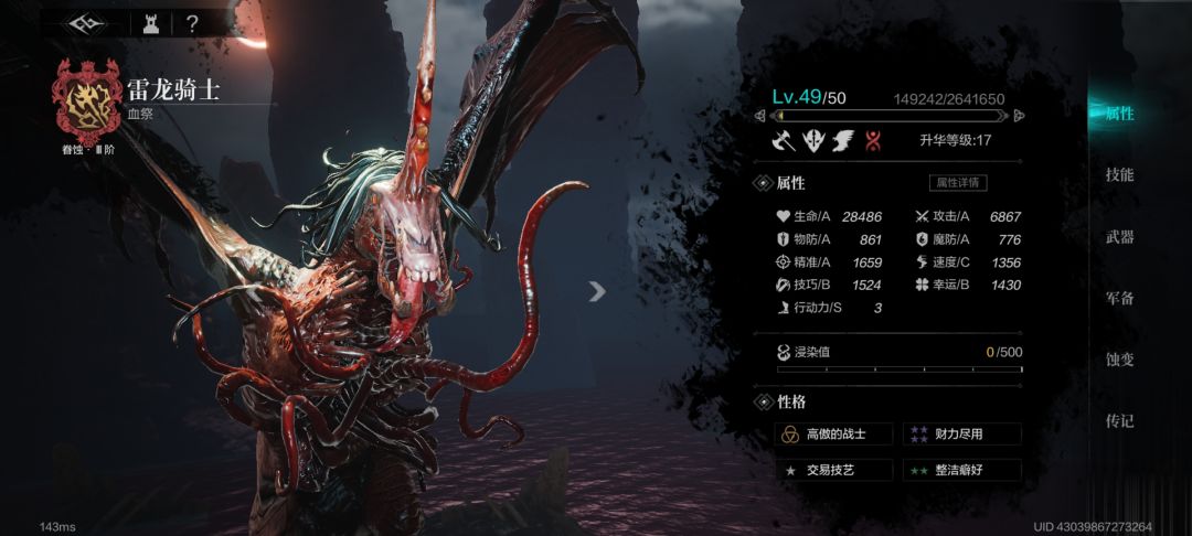 第五天 1