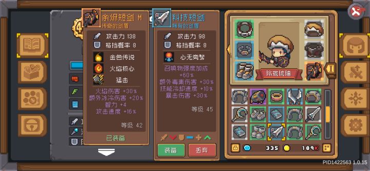 60召唤物截图