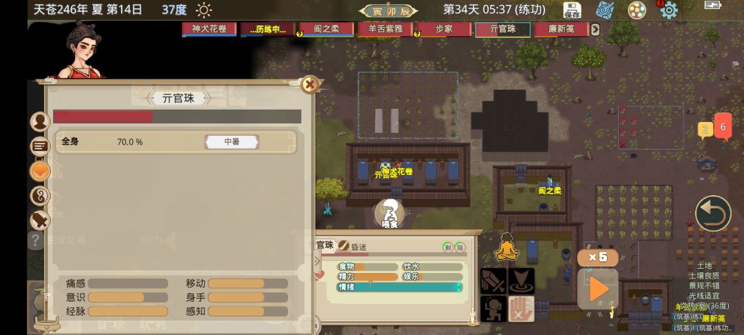 生病了怎么治 1