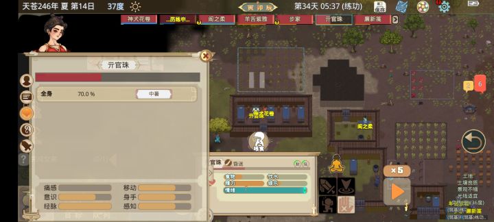 生病了怎么治截图