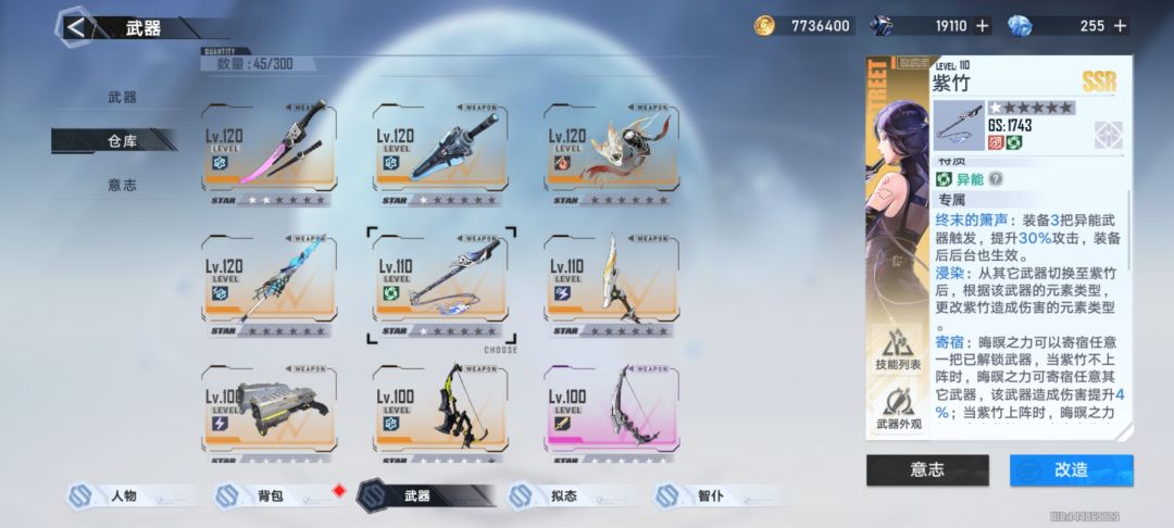 这三个加攻击力的被动可以叠加吗? 2