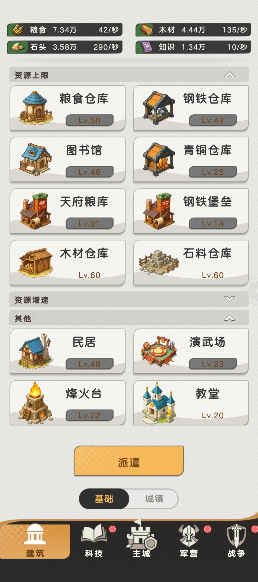 新手入坑指南(第一天) 2