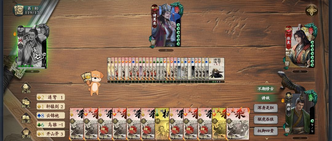 千里又更新出bug 1