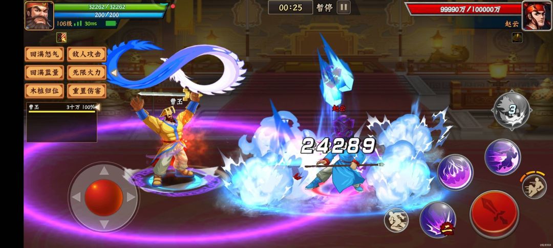 #攻略分享#曹丕是当前最强主公武将??? 3