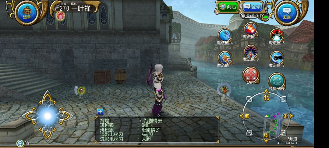 求个外观 2