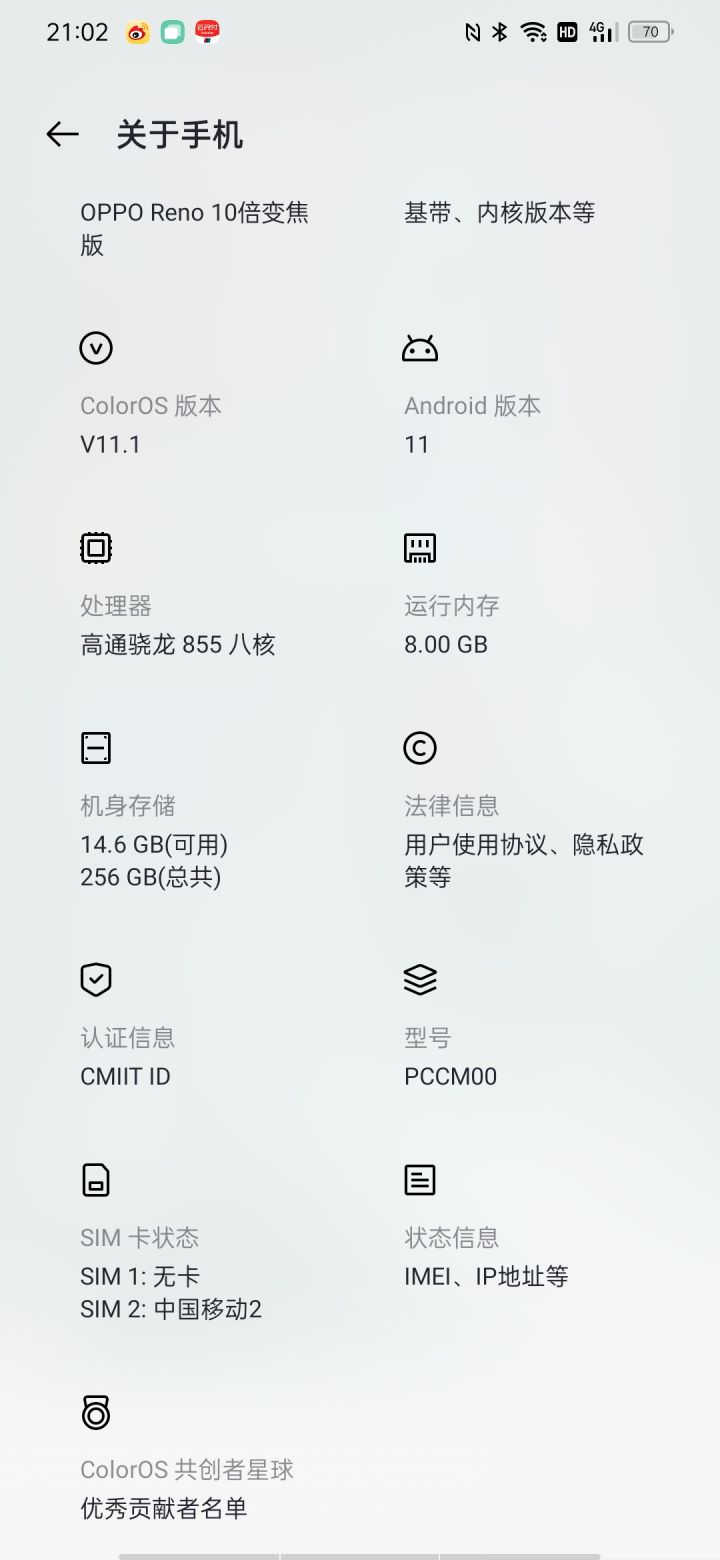 我这个可以玩吗截图