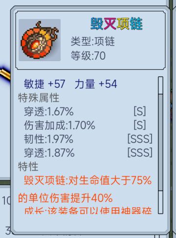 好游戏但是对于肉盾职业不公平