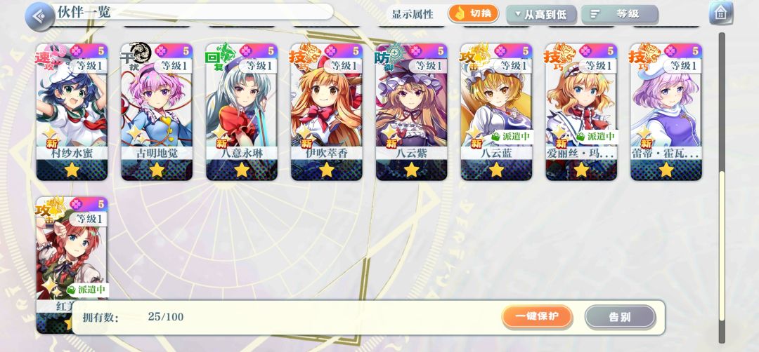 寄 2