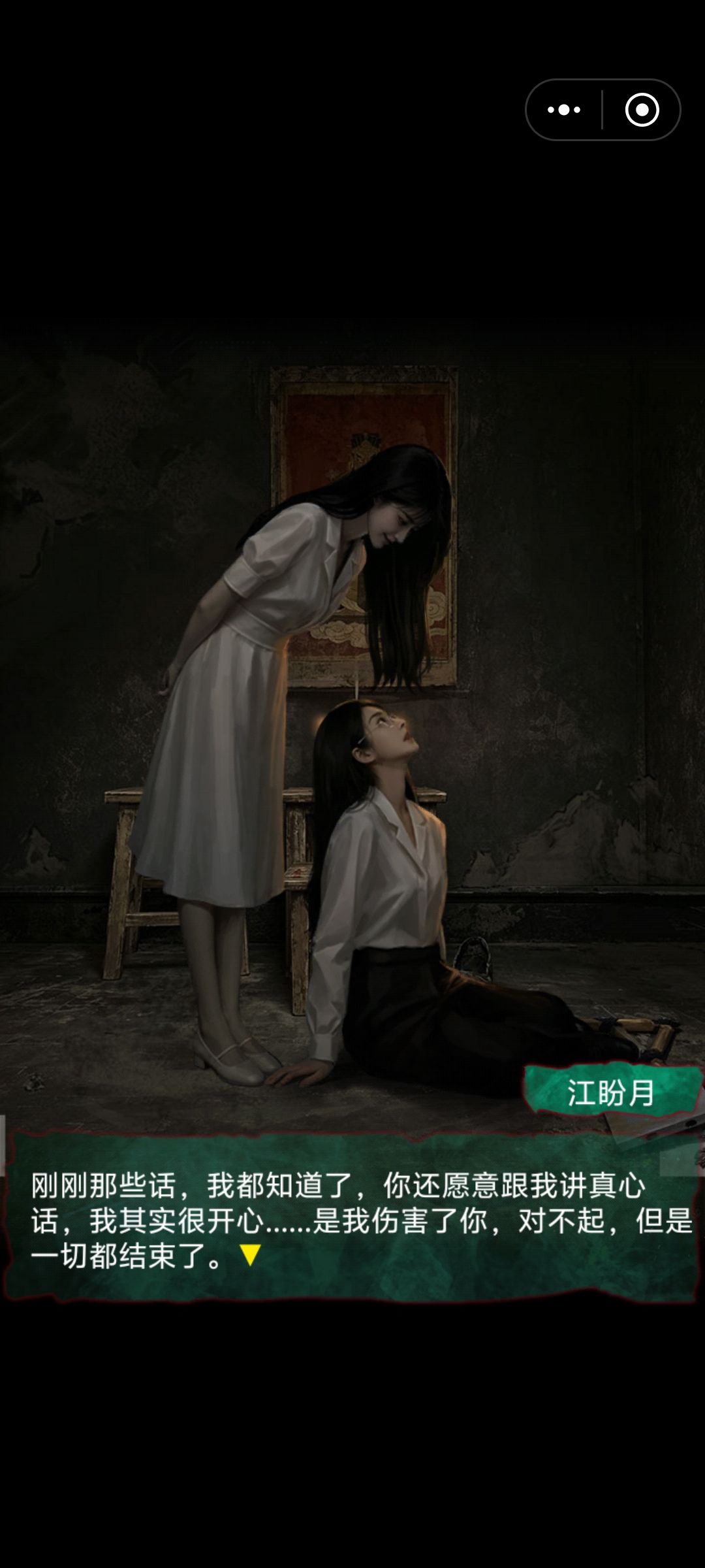 怨楼你赢了 3