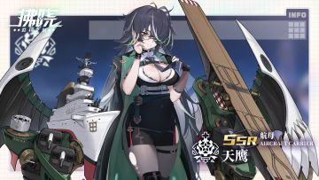 舰灵报到 ▎「天鹰」「朱塞佩·加里波第」：水城魅影