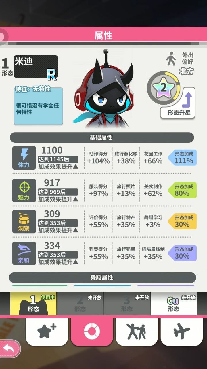 动态图片 5