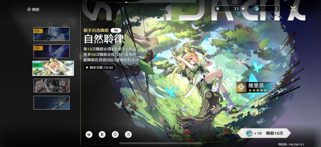 什么时候入坑好啊 1