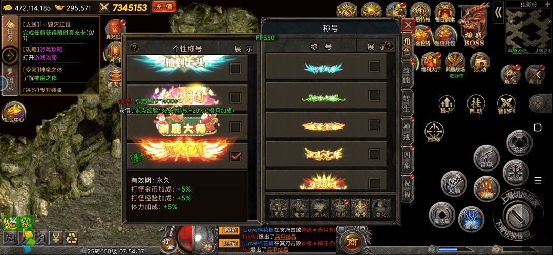 无兄弟,不传奇。魂域一周年 1