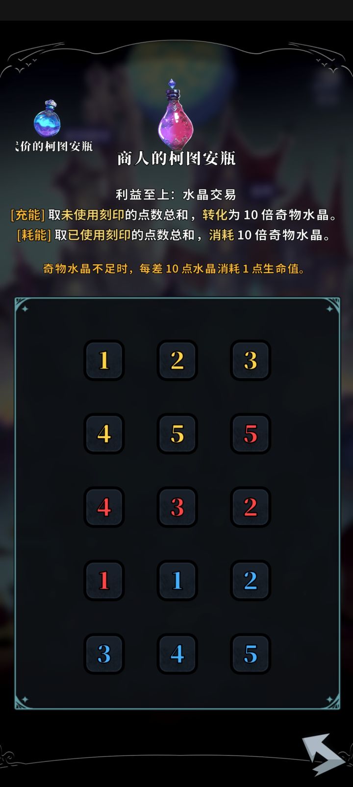 我赚点辛苦钱容易吗?怎么1%你翻三次啊?截图