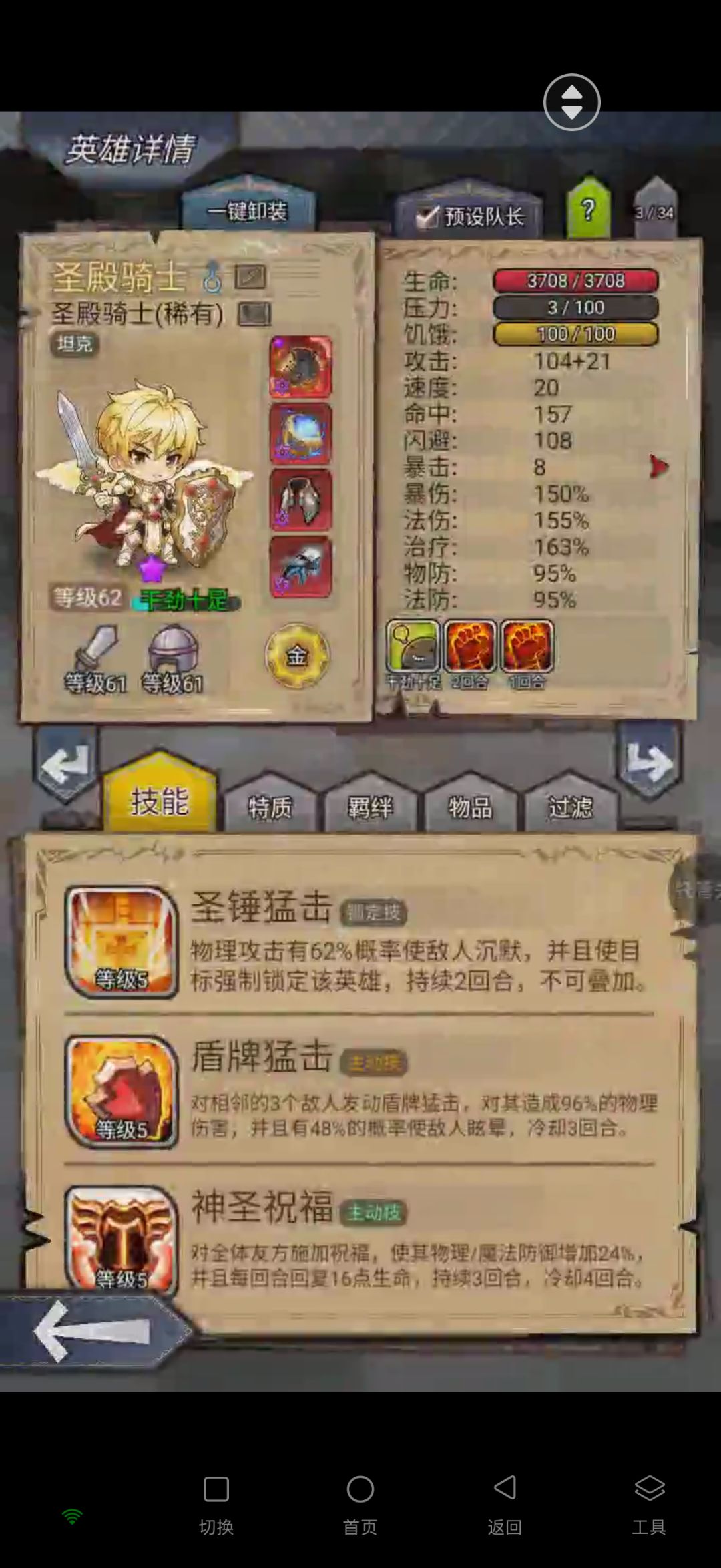 土火直挂1155层,图个乐 6