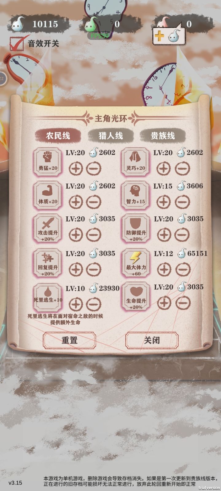 哦豁 白看那么多广告了 2