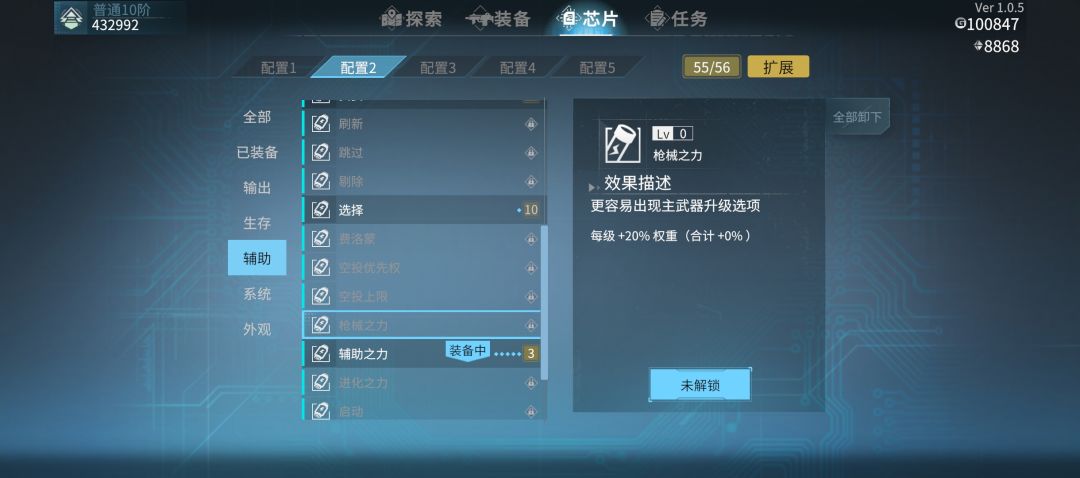 bug怎么反馈 2