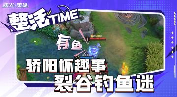 高端的猎手往往以猎物的形式出现