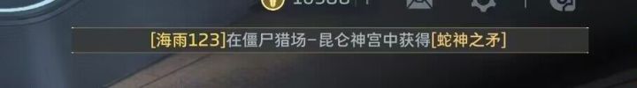 阴兵就位截图