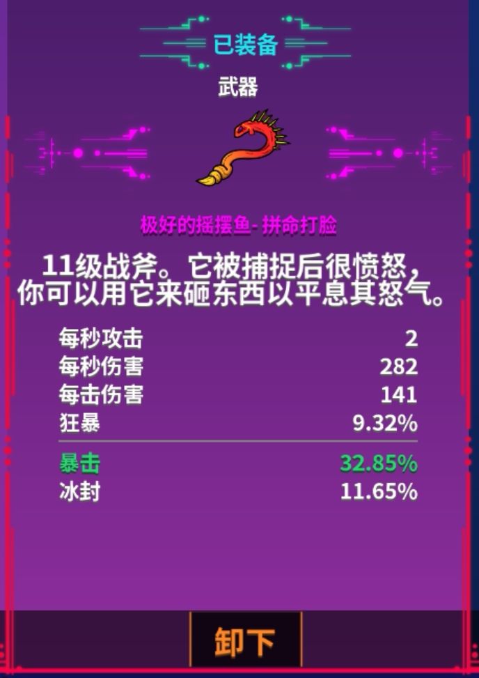 四把鱼武器,钓半天♿️ 1