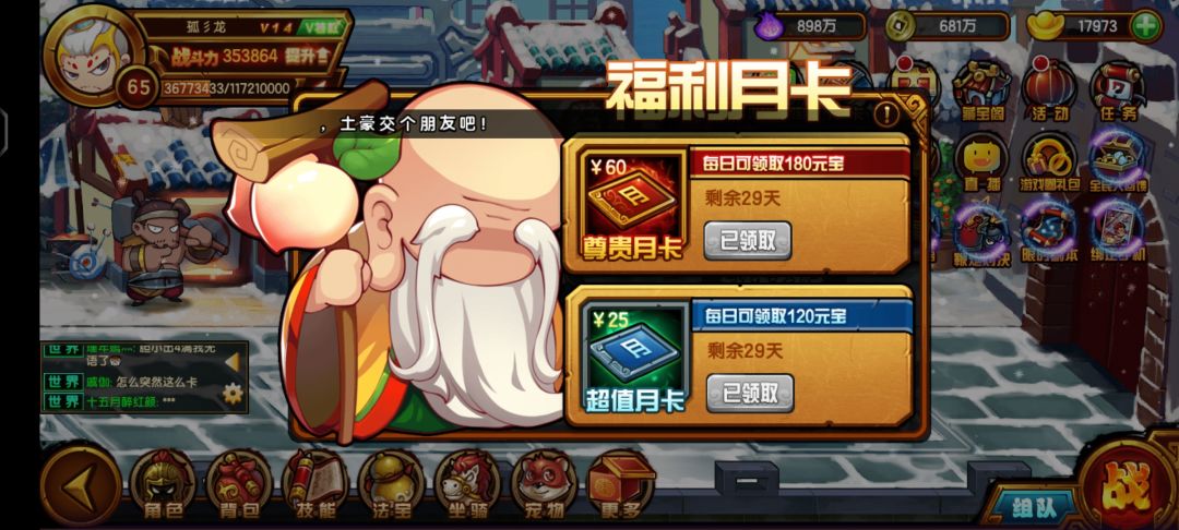 动态图片 2