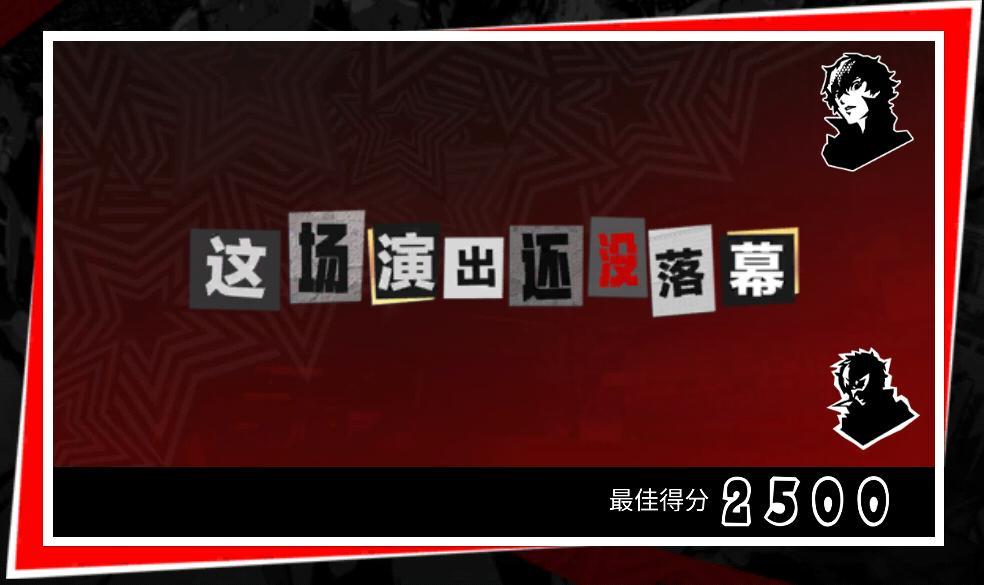 #使命召唤手游 1