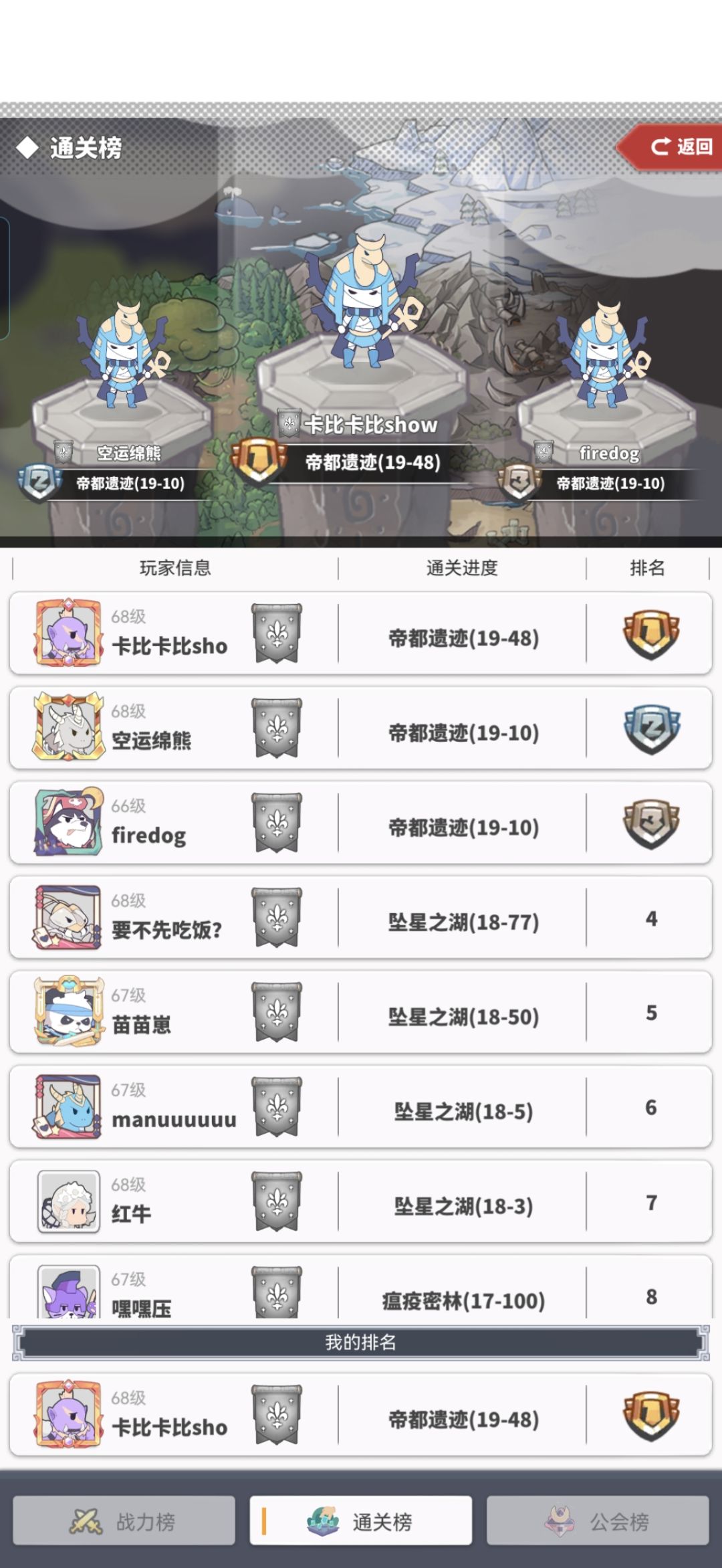 萌新也是步入1亿的行列了 2