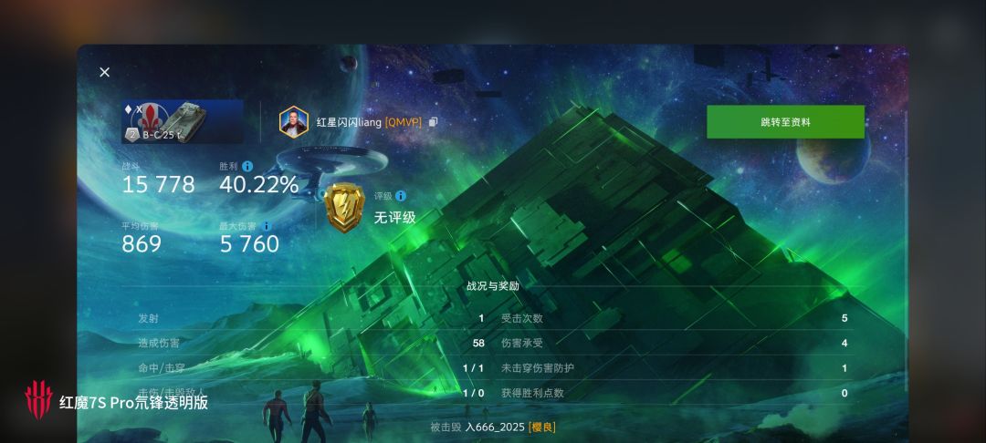 动态图片 14