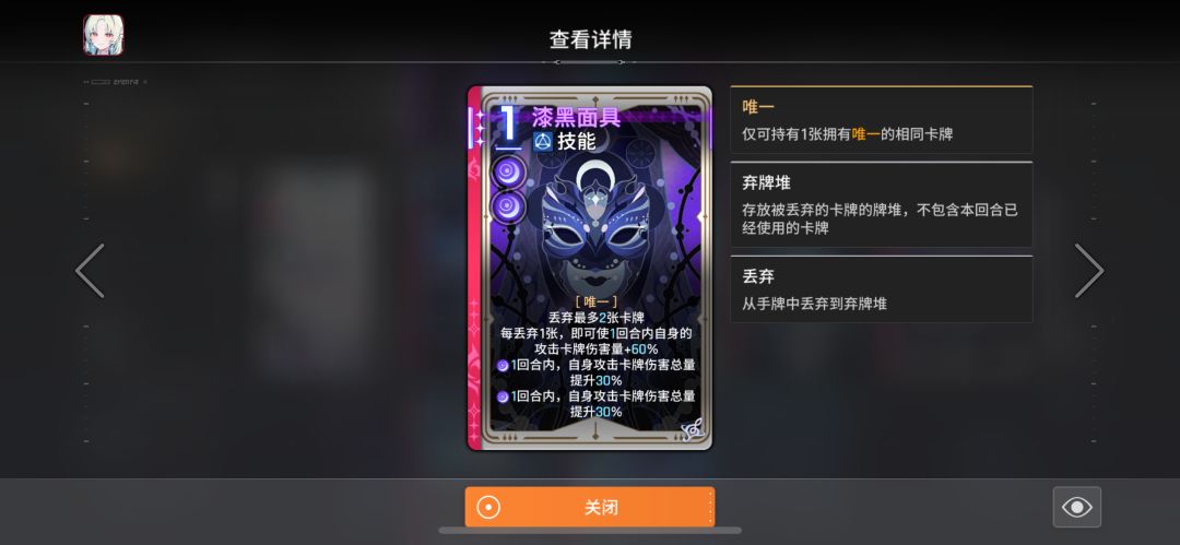 简单理解伤害计算 4