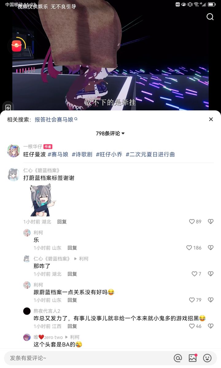 看来环境差是有原因的，，，截图