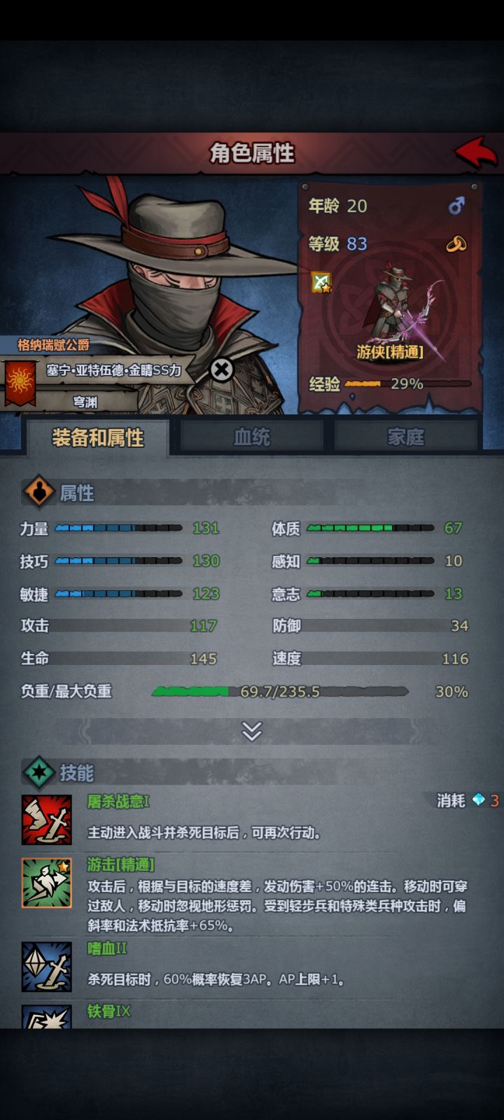 惊!屠游手感还不错截图