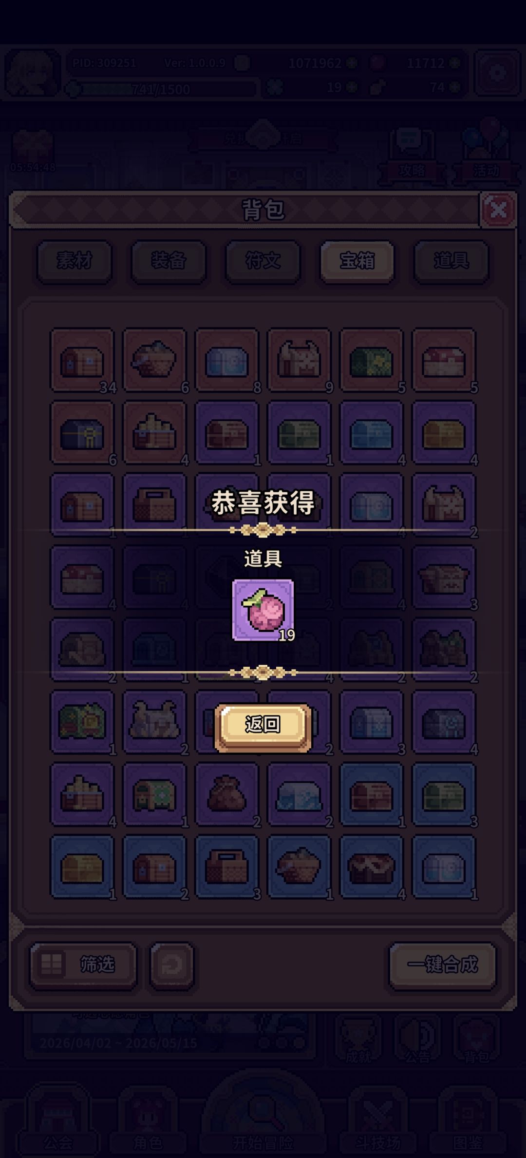 橙色果子箱,真搞笑。 2