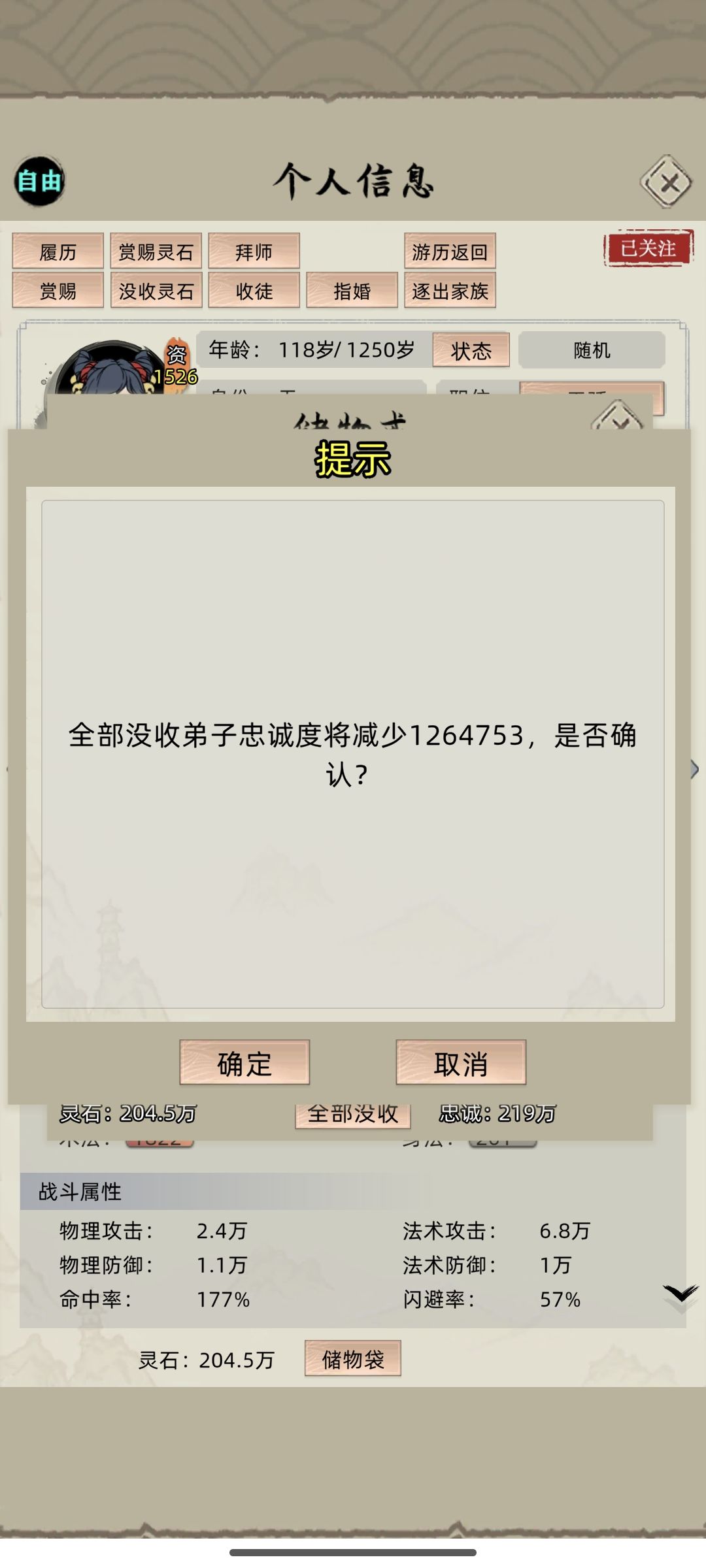 新bug 1