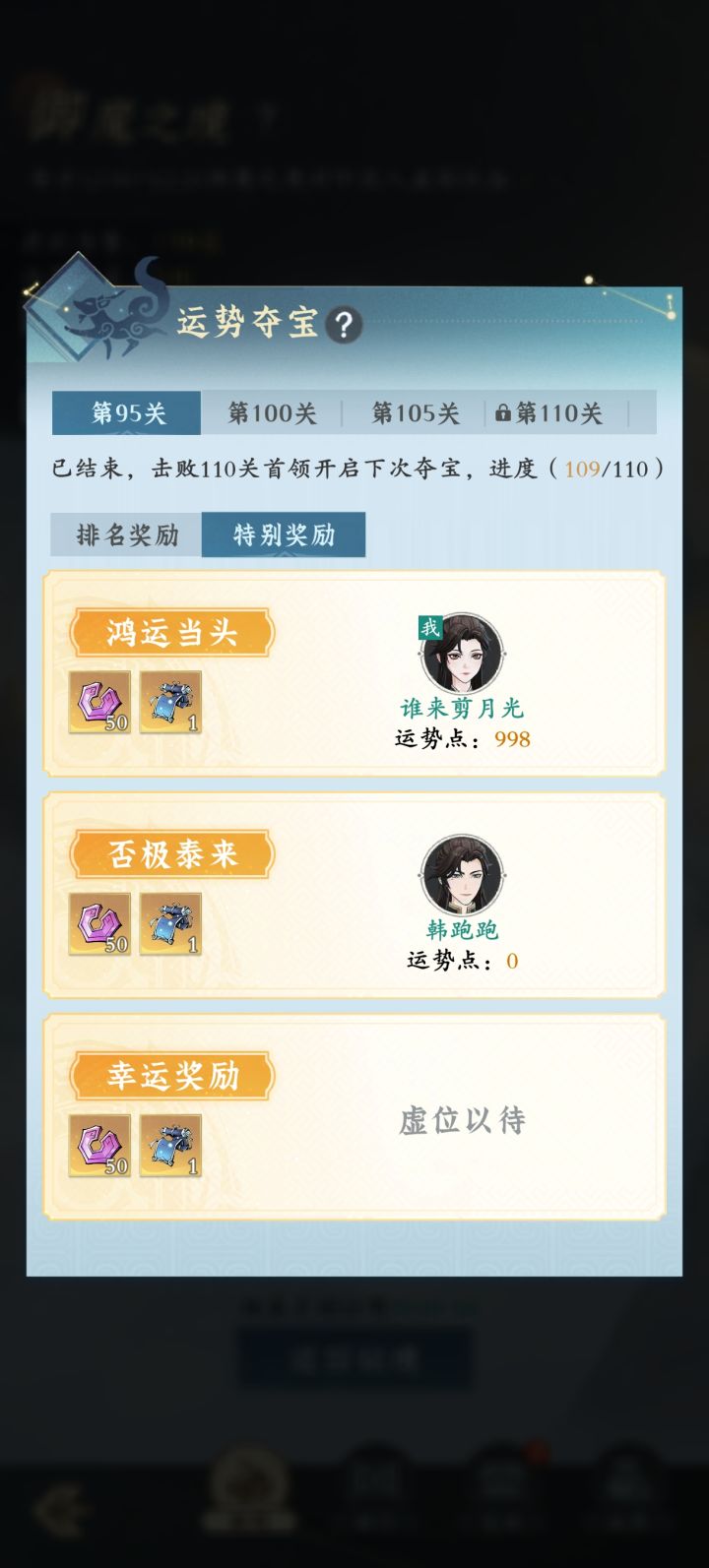 应该是最高和最低了吧截图