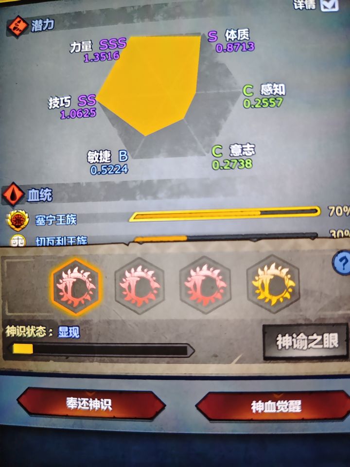 大佬们求助贴截图