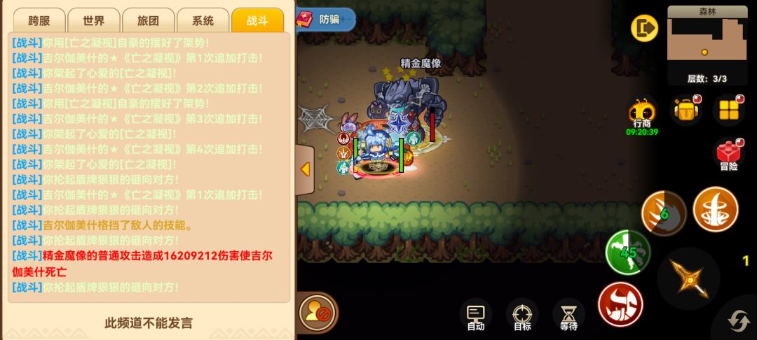 还不削怪物普攻? 2
