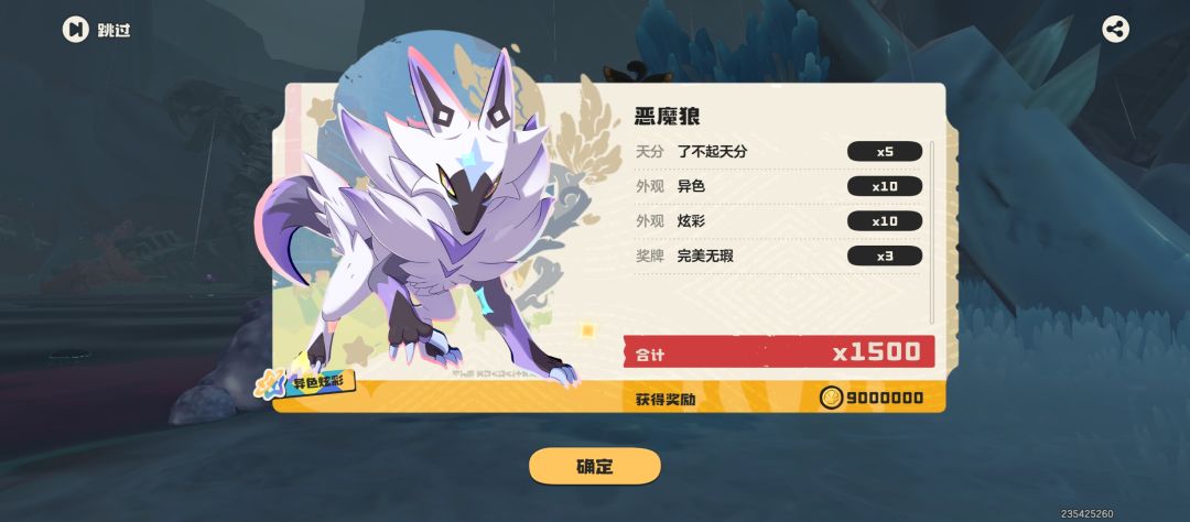 动态图片 3