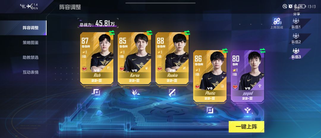 动态图片 3