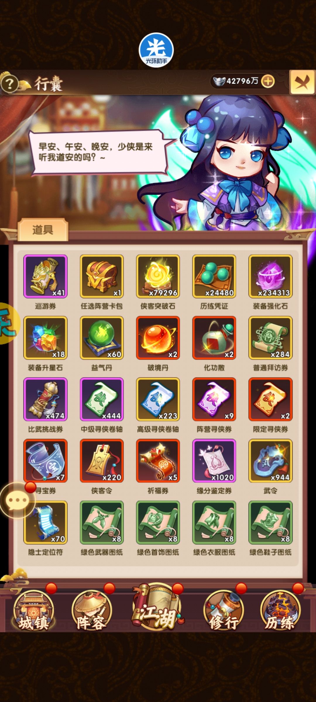 动态图片 4