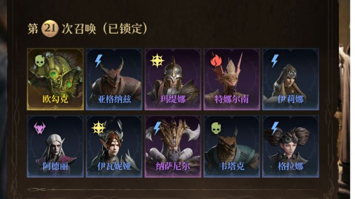 送个预抽卡四金,前30抽三金,拿来凑神器非常好截图