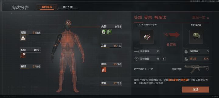 🤡👈🤣截图