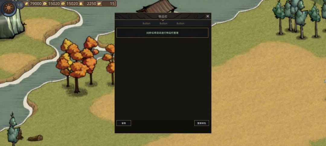 求教是不是bug 1