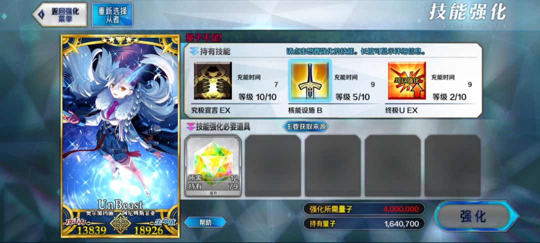 第一个限定五宝达成 3
